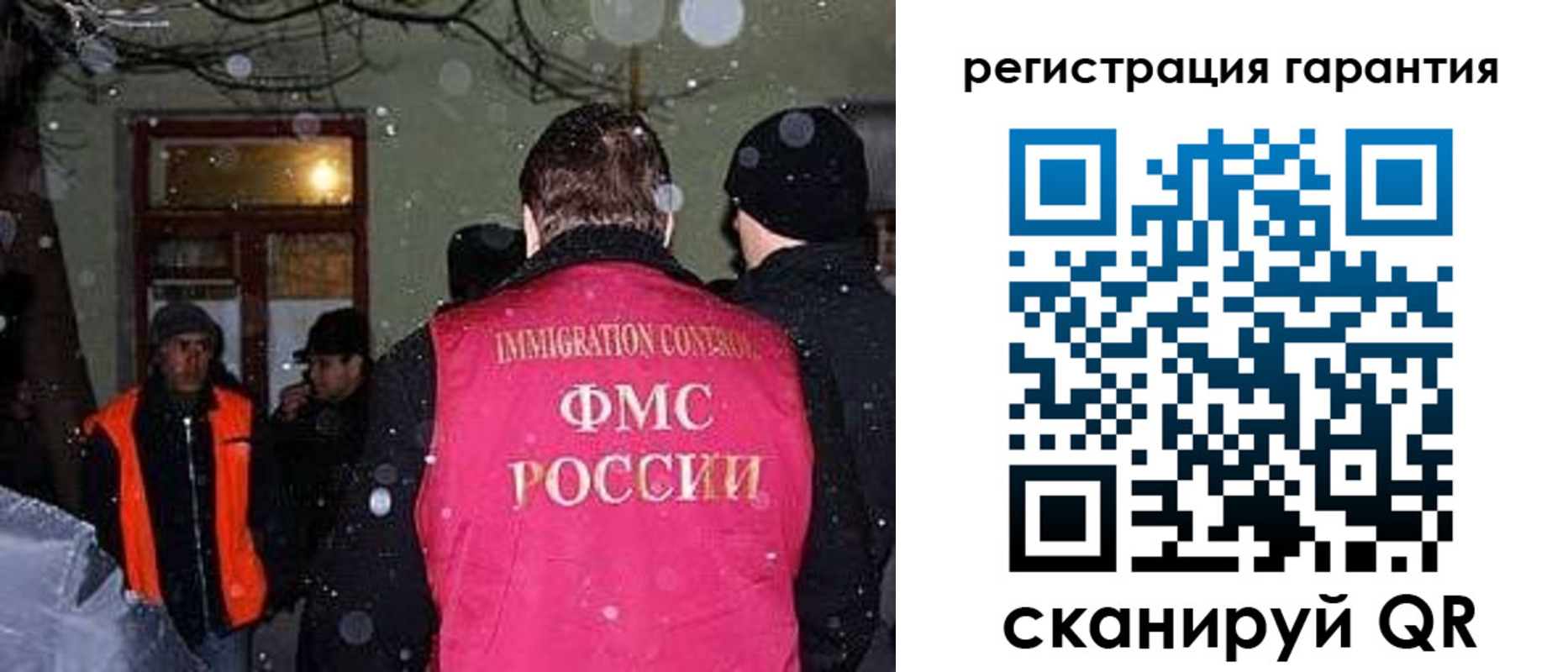 форма 3 в Дрезне