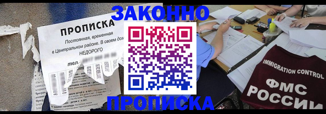 регистрация в Дрезне